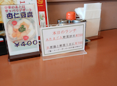 新三陽 白山店: フヌケタロウさんの2026年06月30日の1枚目の投稿写真