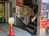 大福楼　御徒町店: フヌケタロウさんの2026年05月の1枚目の投稿写真