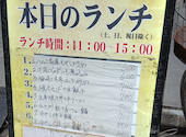 135酒場 上野御徒町店: フヌケタロウさんの2026年06月23日の1枚目の投稿写真