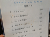 135酒場 上野御徒町店: フヌケタロウさんの2026年08月19日の1枚目の投稿写真