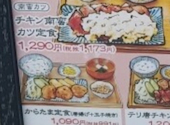 肉豆冨とレモンサワー 大衆食堂 安べゑ 八王子駅南口店: フヌケタロウさんの2026年07月13日の1枚目の投稿写真
