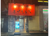 広島お好み焼き　ホプキンス　立川店: KAKUさんの2026年03月の1枚目の投稿写真