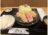 とんかつひびき 朝霞台店: 窪田さんの2026年03月の1枚目の投稿写真