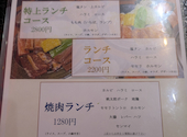 焼肉 東燈亭 ととてい: ニコさんの2024年12月16日の1枚目の投稿写真