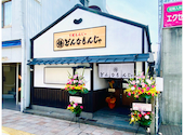 どんなもんじゃ: 阿波國上櫻城主 篠原紫雲長房さんの2026年07月15日の1枚目の投稿写真