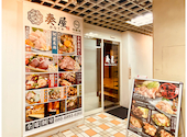 奏屋 徳島駅前店: 阿波國上櫻城主 篠原紫雲長房さんの2026年09月09日の2枚目の投稿写真