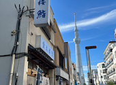 金太楼鮨　錦糸町店: ハナコさんの2025年07月の1枚目の投稿写真