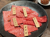 九州和牛　焼肉りんご: なつ乃の食とお酒の記録さんの2026年09月13日の3枚目の投稿写真