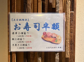 いぶり別邸 神田店: なつ乃の食とお酒の記録さんの2026年08月23日の2枚目の投稿写真