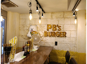 PERFECT BEER BURGER パーフェクトビアバーガー 赤羽: うささんの2026年09月06日の3枚目の投稿写真
