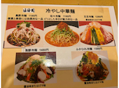 北海園: おかずさんの2026年07月26日の2枚目の投稿写真