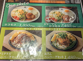 ヒッコリー 本店の口コミ画像1