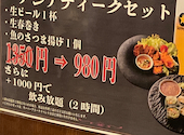 アジアティーク　さいたま新都心店: おくさんの2026年05月の1枚目の投稿写真