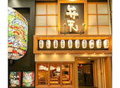 味道楽 弁天本店: はたさんさんの2026年09月08日の1枚目の投稿写真