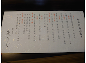 炉端割烹 炭なじ 新潟古町: ずっきーさんの2026年04月25日の2枚目の投稿写真