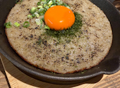 山芋の多い料理店 麻布十番: えりかさんの2026年08月21日の3枚目の投稿写真