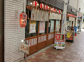 串かつでんがな 秋津店: 横綱さんの2026年08月14日の1枚目の投稿写真