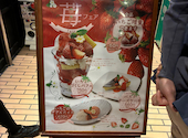 京都 錦わらい 箕面小野原店: りらっくまぁさんの2026年04月12日の2枚目の投稿写真