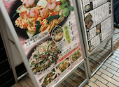 京都 錦わらい 箕面小野原店: りらっくまぁさんの2026年04月12日の3枚目の投稿写真
