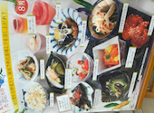 ひな野 ららぽーと新三郷店: まりさんの2026年08月24日の2枚目の投稿写真