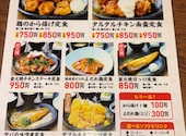 焼き鳥 居酒屋 「三代目」鳥メロ 名駅４丁目店: まみちゃんさんの2026年04月の1枚目の投稿写真