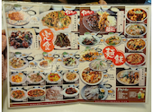 創作中華 えん弥 東光台店: こんちゃんさんの2026年08月30日の3枚目の投稿写真
