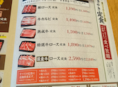 しゃぶしゃぶ どん亭 つくば研究学園前: こんちゃんさんの2026年07月05日の2枚目の投稿写真