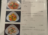 ホテルマロウド筑波　中国料理レストラン摩亜魯王洞: こんちゃんさんの2026年09月26日の3枚目の投稿写真