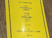 黒毛和牛 焼肉valon バロン: モモコさんの2025年05月20日の1枚目の投稿写真