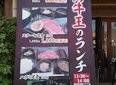 焼肉 牛王 伊丹店: マルオさんの2026年05月の1枚目の投稿写真