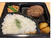 君のハンバーグを食べたい　イオンモール大和店: あきさんの2026年05月の1枚目の投稿写真