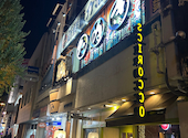 新鮮魚介酒場 たぬき: ふみじゅんぼしさんの2025年11月13日の1枚目の投稿写真