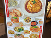 グランスタ 八重北 黒塀横丁店: ひでぼうさんの2026年09月20日の2枚目の投稿写真