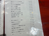 味坊之家: ひでぼうさんの2026年09月18日の3枚目の投稿写真