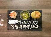 Green Green Korean Dining: nkさんの2024年05月の1枚目の投稿写真