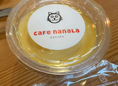 cafe nanala カフェ ナナラ: しゅがぁさんの2024年03月27日の1枚目の投稿写真