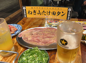 焼肉ホルモン たけ田 熊谷店: きょーたんさんの2023年08月20日の2枚目の投稿写真