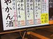 焼肉ホルモン たけ田 熊谷店: きょーたんさんの2023年08月20日の3枚目の投稿写真