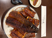 うなぎ料理三代目うな東　中川本店　昭和四十四年創業: りょうさんの2025年10月の1枚目の投稿写真