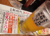 新時代 塩釜口駅前店: MEVIUSさんの2026年08月24日の2枚目の投稿写真