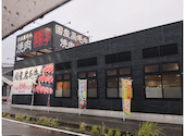 あみやき亭 大府店: しましまにゃんこさんの2026年09月06日の1枚目の投稿写真