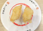 かっぱ寿司 川崎市ノ坪店: ぺいさんの2026年06月27日の3枚目の投稿写真