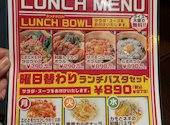 生ソーセージバル LECKER レッカー 札幌駅北口店: みわっちさんの2026年03月31日の2枚目の投稿写真