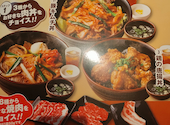 安楽亭 赤羽東口店: まさやんさんの2025年09月28日の1枚目の投稿写真