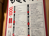神田屋のスタンド 夕やけ 新橋店: あさんの2026年06月21日の1枚目の投稿写真