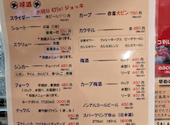 カープ鳥おさない 観音スタジアム: Nさんの2024年05月03日の3枚目の投稿写真