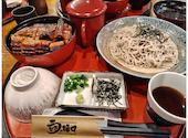 うなぎの樋口 松崎店: りょーちんさんの2026年09月14日の1枚目の投稿写真
