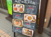 中華酒家飯店 角鹿: ななちびさんの2026年09月16日の2枚目の投稿写真