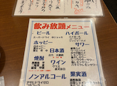 板前がいる町の酒場 庄や 藤沢北口店: ジンジンさんの2025年11月09日の1枚目の投稿写真