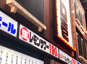 トロ壱 名古屋駅前店: グルメン1111さんの2026年08月29日の1枚目の投稿写真
